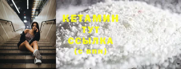 COCAINE Елабуга