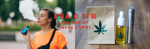 mdma Зеленодольск