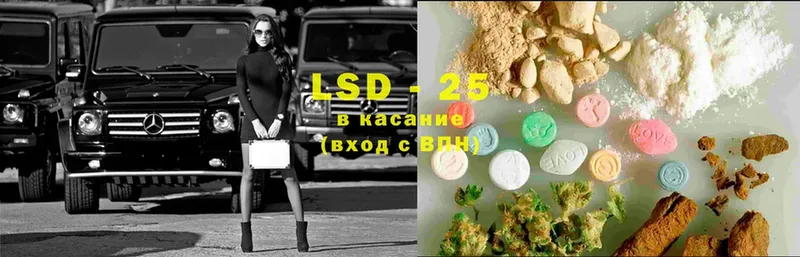 hydra tor  Мещовск  LSD-25 экстази кислота 