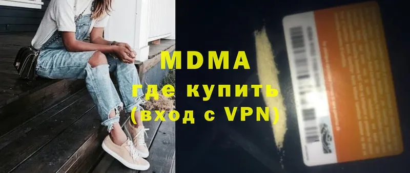 MDMA молли  закладка  Мещовск 