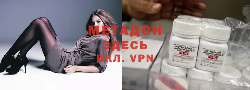 как найти закладки  Мещовск  МЕТАДОН methadone 